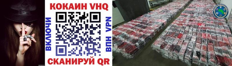 Кокаин 98%  Мураши 