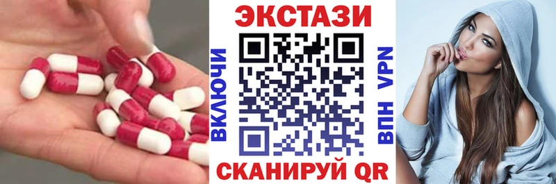 ЭКСТАЗИ бентли Мураши