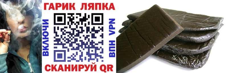 Гашиш VHQ  Мураши 