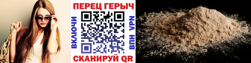 Героин афганец дарк нет формула Мураши mega ТОР