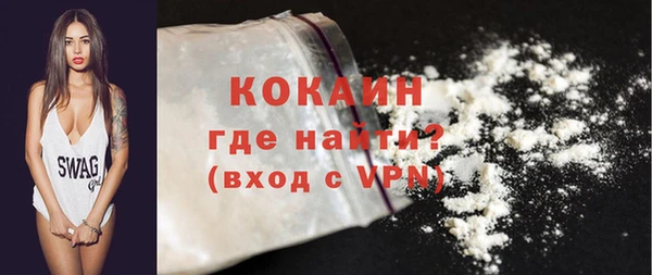 героин Балабаново