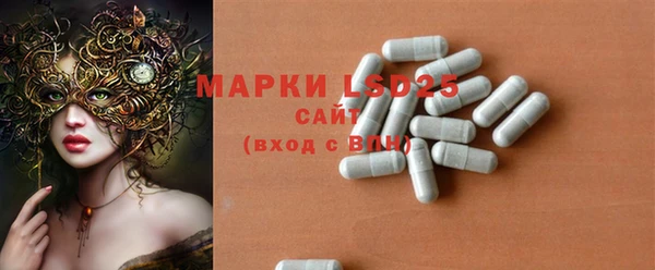 синтетический гашиш Балахна