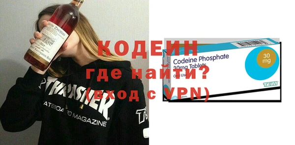 мефедрон VHQ Армянск