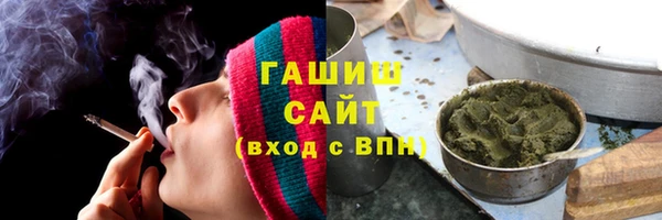 синтетический гашиш Балахна