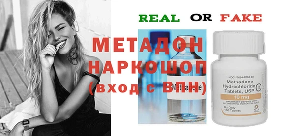 мефедрон VHQ Армянск