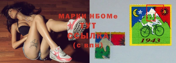 mdpv Аркадак