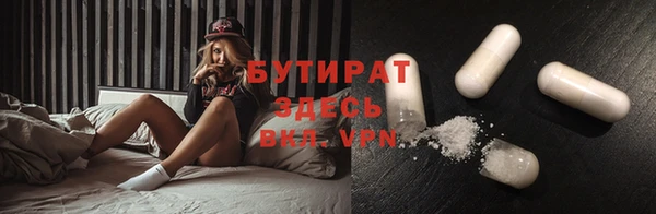 героин Балабаново
