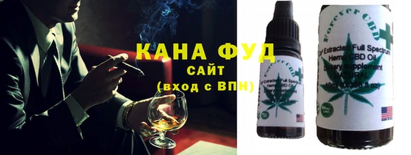 синтетический гашиш Балахна