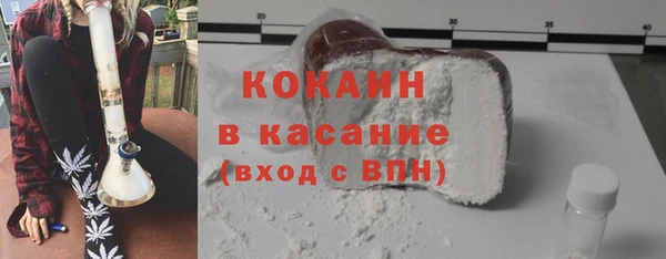 прущие грибы Арсеньев
