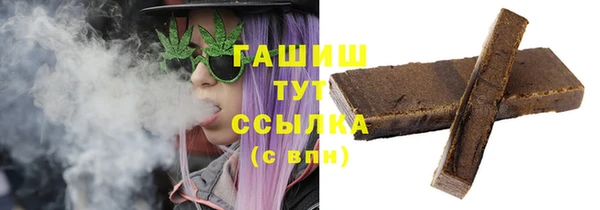 мефедрон VHQ Армянск