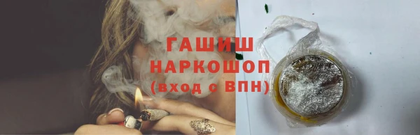 мефедрон VHQ Армянск