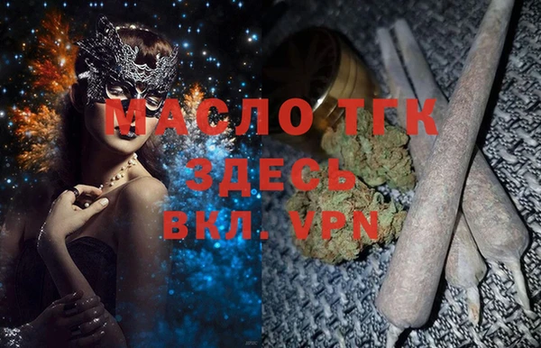 мефедрон VHQ Армянск