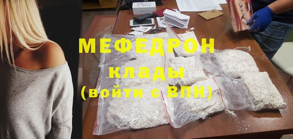 прущие грибы Арсеньев