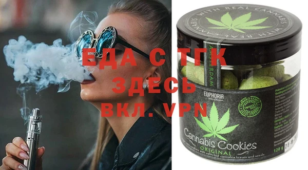 стафф Осташков
