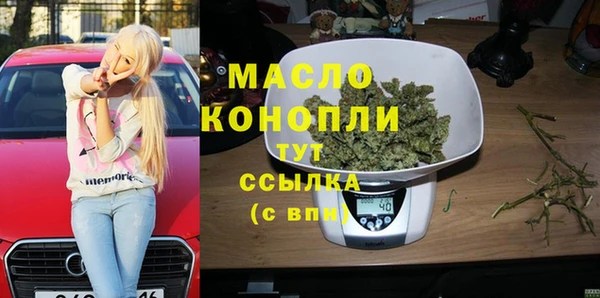 mdpv Аркадак
