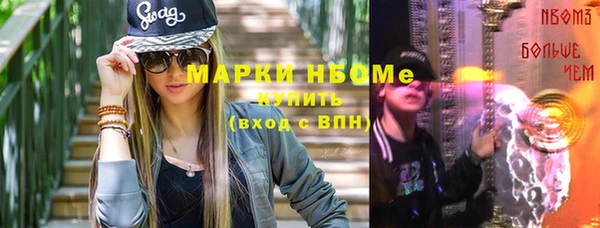 мефедрон VHQ Армянск