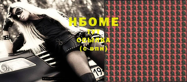 синтетический гашиш Балахна
