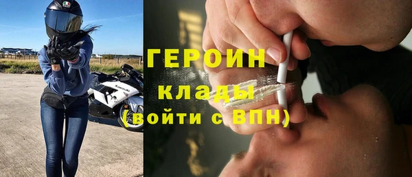 героин Балабаново