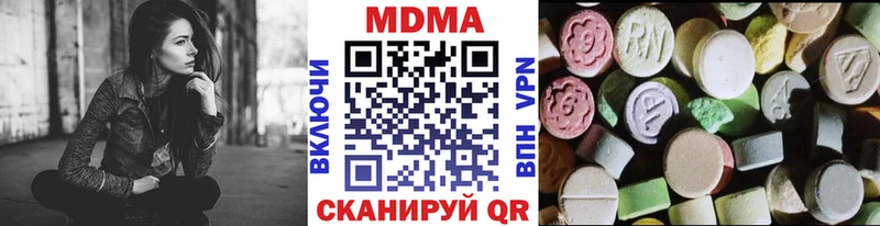 MDMA молли  Мураши 