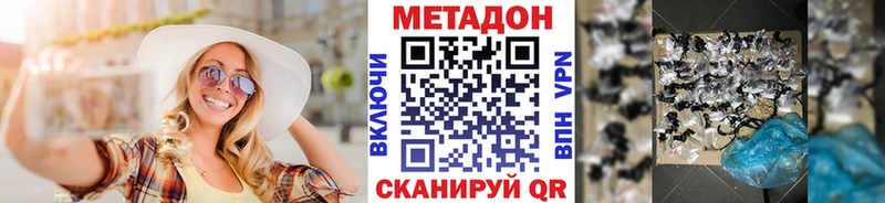 наркошоп  Мураши  мега ссылки  Метадон methadone 
