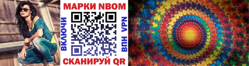 darknet наркотические препараты Мураши Марки NBOMe 1500мкг купить сайты