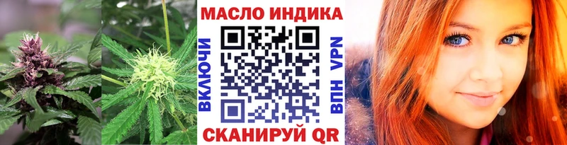 ТГК вейп  shop наркотические препараты  Мураши 