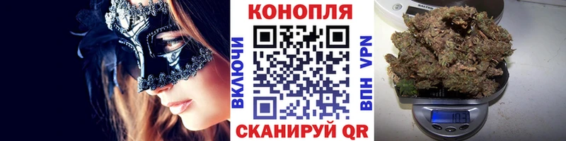 Конопля THC 21%  где продают наркотики  сайты даркнета какой сайт  Мураши 